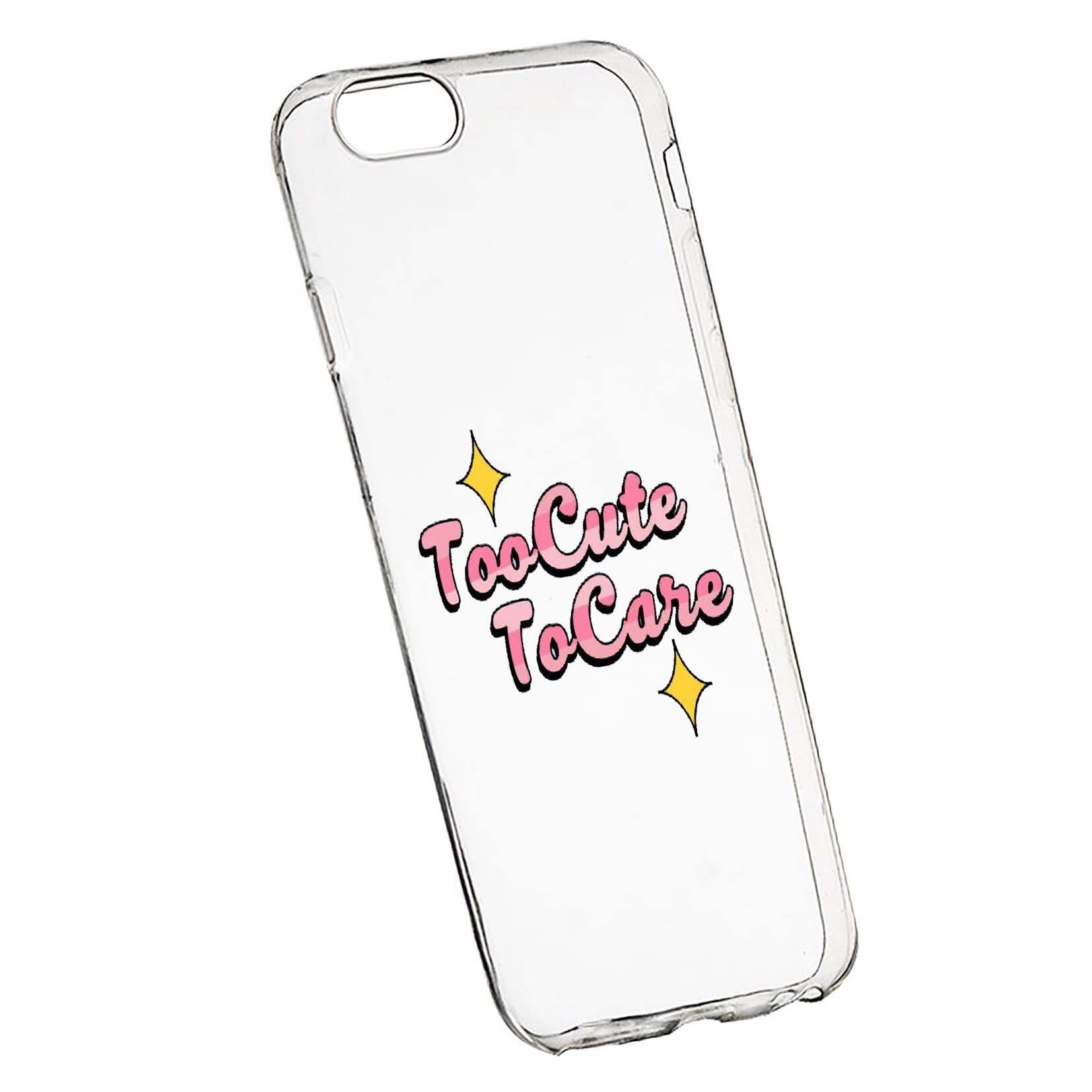 Husa de protectie cu mesaj Too Cute, pentru Xiaomi Redmi 6A, rezistenta la uzura, anti-alunecare, din silicon Premium, 488